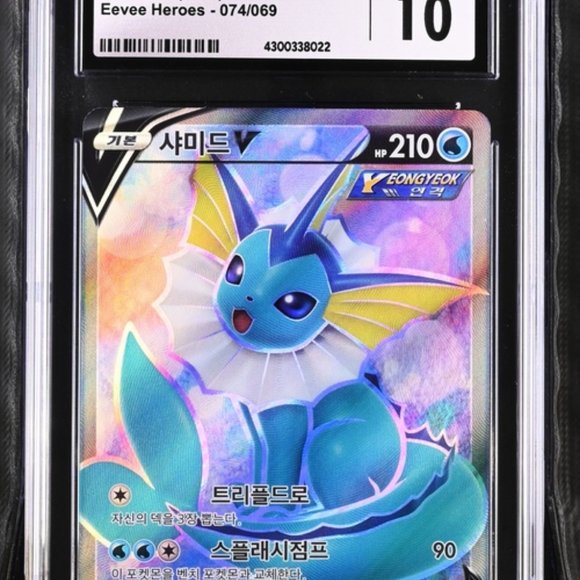 Vaporeon V Full Art 074/069 S6A Korean Eevee Heroes CGC Graded 10 Pokemon TCG - Picture 2 of 3